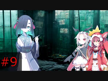 【フリーゲーム】滅んだ世界でもコメディ　終末吸血鬼＃9