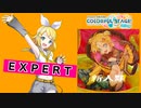 【プロジェクトセカイ】新人類【EXPERT】