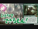 【MTGアリーナ】迷路の終わり【ヒストリックの嵐術師】