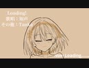 Loading!