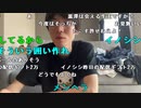 【黒澤】仕事休んだ。2023年7月28日