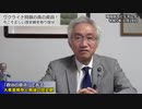 ウクライナ問題の真の原因!!日本は今こそ正しい歴史観を取り戻せ！クローバリズムが世界中の紛争の根本問題だ!!（西田昌司ビデオレター　令和5年6月28日）【西田昌司】【自民党】【政府】【ニュース】