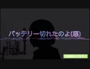 【オリジナル・カラオケ】ソリティア、無理。(2023 Ver.) Featuring 知声 -from THE FIRST UNITAKE- (30fps)