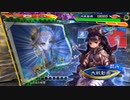 【三国志大戦】終活的な双無さん　(闘群覇者)レベル3