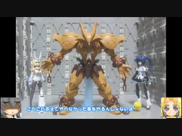FSA 召喚神エクゾディア ゆっくりプラモ動画