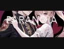 ♤ ℙaranoia ♠︎