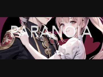 ♤ ℙaranoia ♠︎