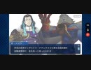 【FGO】ぐだぐだ明治維新「第三節 池田屋ぐだぐだ落ち」