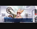 【FGO】バレンタイン「ハベトロット」ハベにゃんハット
