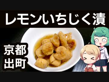 例の鯖街道口近くのお漬物屋さん