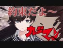 九埜マン【にじさんじMAD】