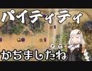 【難易度神】日本をあかりちゃんが宗教勝利に導くPart1【civ6GS】