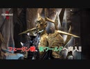 【レムナント 2】フェーリン戦、新ワールドへ突入!!Part 7【ネタバレあり】