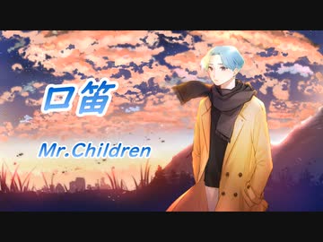 ナルト 映画 原作 Mr.Children B2 ポスター I love you tour