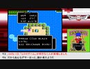 【生放送アーカイブ】『ドラゴンクエストⅡ 悪霊の神々』part6 2023.8.3放送分