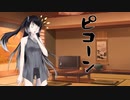 隣人のアリアルさんとミリアルさん　774『コメットハンター』