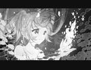 はじめましてとさようなら / 紺青feat.初音ミク