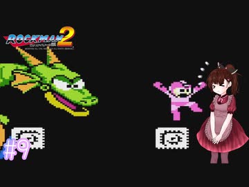 【ロックマン2】ぽんこつきりたんとワイリーステージ1【voicepeak実況】