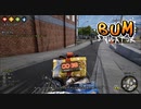 【BUM Simulator】新しい「配達」依頼　[Part13]