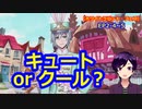 【ツイステ】みんなで着替えれば恥ずかしくない！【薔薇の王国のホワイトラビット・フェス】
