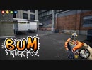【BUM Simulator】鋭く光る眼光　[Part15]