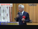 憲法改正は結果であって目的ではない！日本人として正しい歴史観を取り戻せ！【憲法フォーラムin大阪】（西田昌司ビデオレター　令和5年5月3日）【西田昌司】【自民党】【政治】【ニュース】