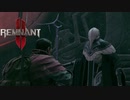 【レムナント2】その仮面、前見えなくない？【Remnant2】【実況】#11