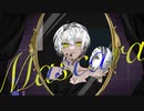 Mascara / Airone feat. 初音ミク