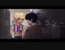 虚構とジェラシー/Kii-きい- feat.flower