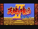淫夢を食らう2.mp4