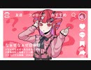 なぁぜなぁぜ症候群 feat.重音テトSV