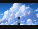 02P/「夏は僕らを」feat.初音ミク