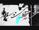 ルシファ／とが。feat.flower