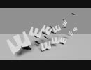 冷笑主義、嘲笑にふす、INTERNET／初音ミク＋歌愛ユキ