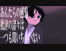 確定事項 ／ 可不・慧ノふい
