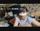 【豚王】ニコ生主痩せたい選手権王座豚王。2023年7月27日
