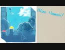 Blue Hawaii！/GUMI