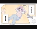 オルタードテンションが決まんない！！feat,初音ミク