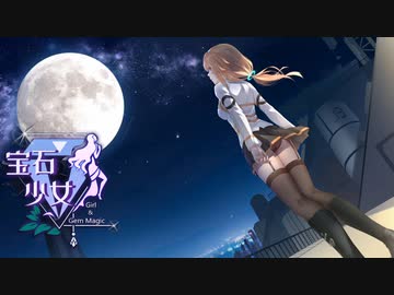 ｐｚｌ【宝石少女】