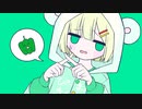 ピーマンきらい / るりお feat.初音ミク