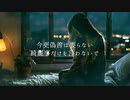 302号室/ろき feat可不
