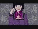 餞／歌愛ユキ