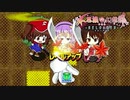 【TODR】危険な地霊殿【不思議の幻想郷 TOD RELOADED /ゲーム実況】Part24