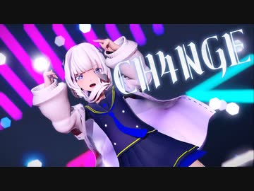 【ボカコレ2023夏MMD】CH4NGE【Sour式可不】