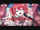 【ボカコレ2023夏ルーキー】 Celestial dream feat.重音テト