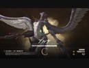 【FF16】『高難易度モード』アルナ（翼の生えた貴婦人）【ファイナルファンタジーチャレンジ】【リスキーモブ】#2