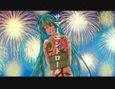 サマーエンドロール/しろぼーfeat.初音ミク