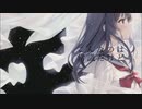 欠けたピース/重音テト