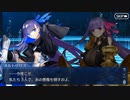 FGO古参マスターが懐かしみながらシナリオパートを実況プレイ　CCCコラボ編 part14