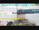 ニンポー（千代豊和） 気に入らないものや嫌いなものは、自分から距離を置くなり、関わらないようにすればいいのに、この世から消滅させたいと思っている人が意外に多いことに驚く。ｂｙくりたしげたか